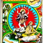 Brihad Kali Tantra Yoga book