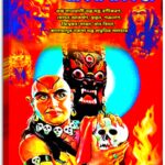 Chakma Tantra Adibasi vidda