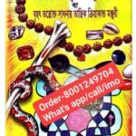 ৫০০ বছর পূর্বের সোলেমানিয়া যাদুর বই কম মূল্যে Pdf পাওয়া যাবে