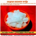 🛑Tantraktta Mahakal Korpur/ তন্ত্রোক্ত মহাকাল কর্পূর