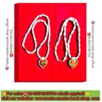 🛑 Original Tulsi Mala Shri Radha Krishna Locket/তুলসীর মালা শ্রী রাধা কৃষ্ণের লকেট