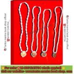 💥 Original Tulsi Mala Shri Radha Krishna Locket/তুলসীর মালা শ্রী রাধা কৃষ্ণের লকেট