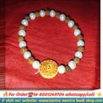Om kar Rudraksha bracelet /  ওমকার রুদ্রাক্ষ ব্রেসলেট